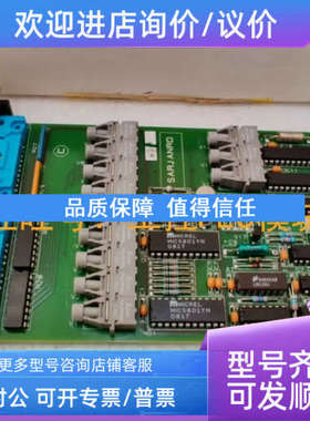 议价SADC54  57883146B  PLC模块 ABB