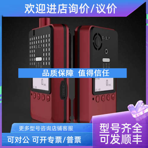 议价ESP210便携式可燃气体探测器特安EXSAF报警器可燃气体检测仪