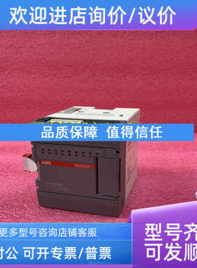 议价ABB DSQC259 3HAB2205-1模拟量模块