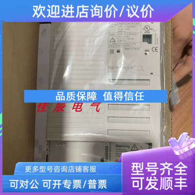 议价E82EV752-4C200 E82EV752K4C200 伦茨 变频器