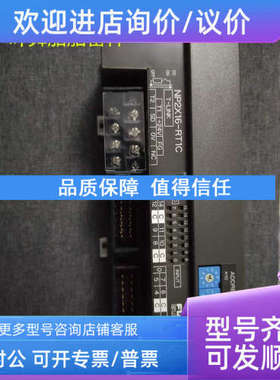 议价NP2X16-RT1C NP2X32-RT1C