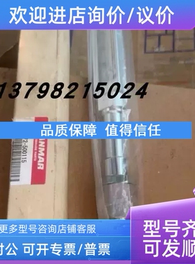 议价洋马YANMAR 电子排温计 28572-500115 150633-91348 147883-9