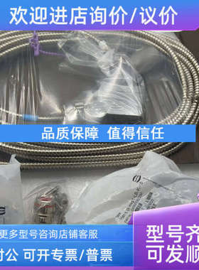 议价 PR9268/603-000