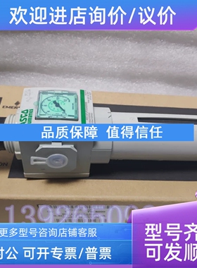议价 ASCO NUMATICS 过滤减压阀8651APJP2GA00HNN 1/4