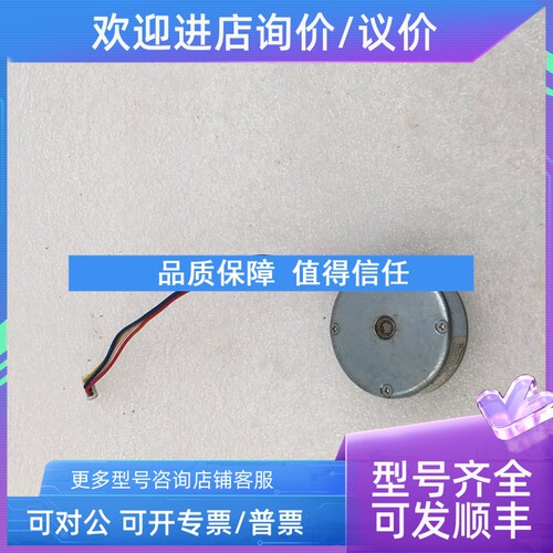 议价TAMAGAWA多摩川 400STEP DC5V 0.25A TS3218N23