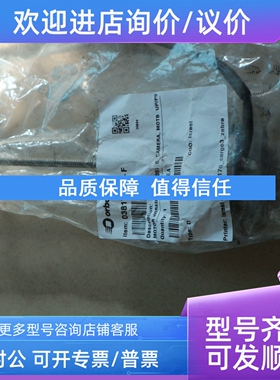 议价 orbotech  0981764A-F  LA23GCKF-A200A2