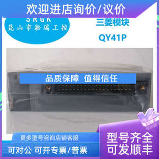 议价控制器QY41P官方商 淞瑞