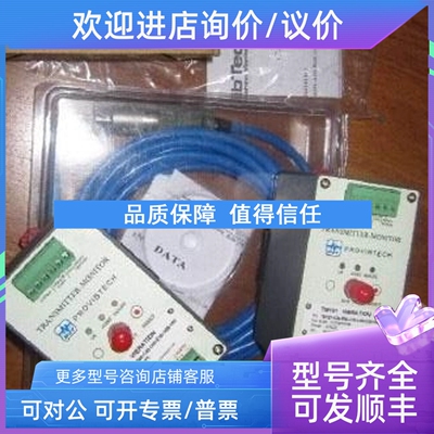 议价ProvibTech派利斯变送检测表TM502-A02-B00-C00-D00-E01-F00-