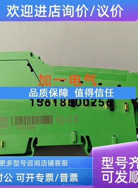 议价IB IL PD 24V-PAC 2862987 IB IL AI 2/SF-PAC 2861302