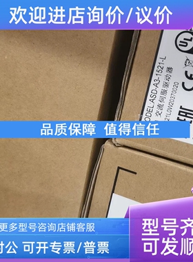 议价台达DVP20SX211T DVP24SV11T2 DVP14ES00R2 DVP24EC00R2