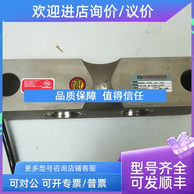 议价威世VISHAY STS 65058S-10K/25/40/50/60/75/100/125K lbs