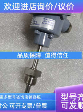 议价ATLAS 1xK KP5351022温度传感器