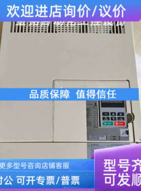 议价CIMR-EB4A0038AAA  CIMR-EB4A0044AAA 变频器
