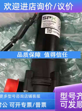 议价cm30p7-1 cm10p7-1磁力水泵循环泵SPXHollinsys  2402B电导率