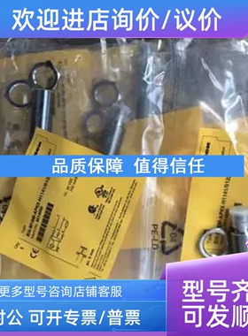 议价图尔克传感器BI15-CP40-GY3X2