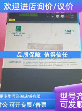 议价欧陆584S/0022/400/0010/GR/000/0000/000/00/000/000
