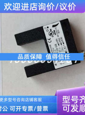 议价leuze/劳易测50029880 PRK 96M/P-1838-21镜反射型光电传感器