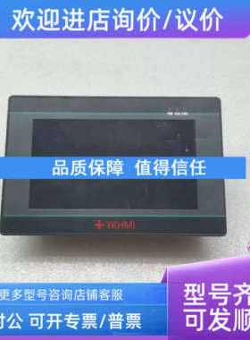 议价中达优控触摸屏 S500CQB