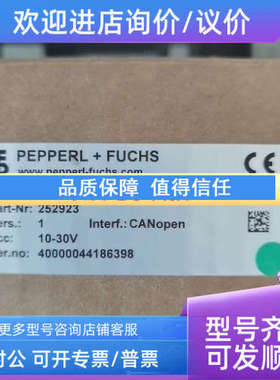 议价CVM42H-01RBDA1BN-1212 252923