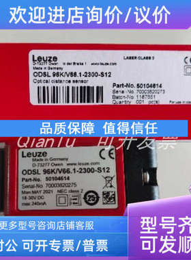 议价 50126970 固定式阅读器 BCL 608i OM 100 劳易测