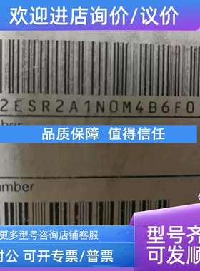 议价8712E流量转换计 8712ESR2A1N0M4B6F0100 变送器 HK