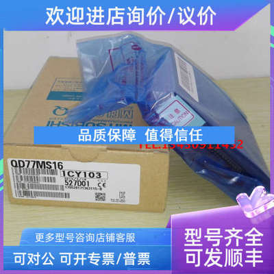 议价PLC RJ71DN91 PB91V EIP91 EN71 PN93 RD81DL96 RD81MES96N