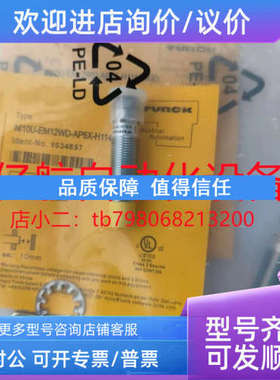 议价图尔克传感器 BI15U-M30-AN6X-H1141 号: 1636736