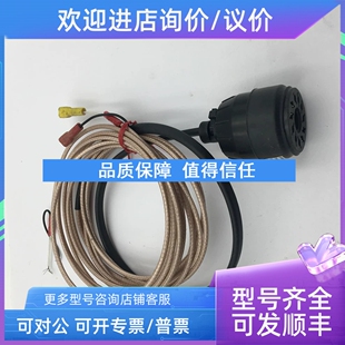 议价S7025309Controle electrique X K-024169-120 472