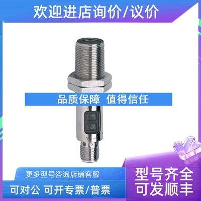 议价易福门II5913 IS5070 II5260 II5284 II5447 II5687接近开关