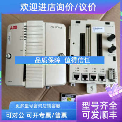 议价 PM861AK01 3BSE018157R1 ABB 控制器