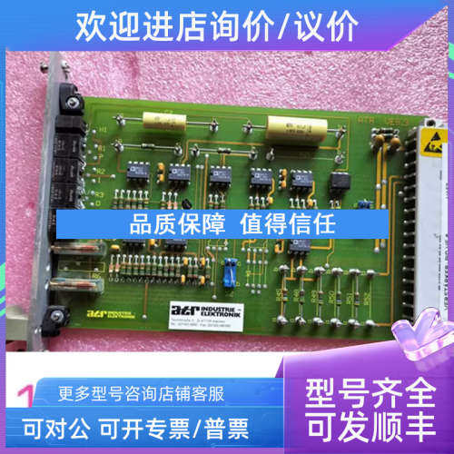 议价D-41729 INDUSTRIE-ELEKTRONIK PID-VE8 VERSTARKER