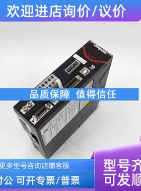 议价TAD8811-N143-E339 TAMAGAWA多摩川 驱动器