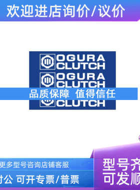 议价OGURA小仓电源OFVN220