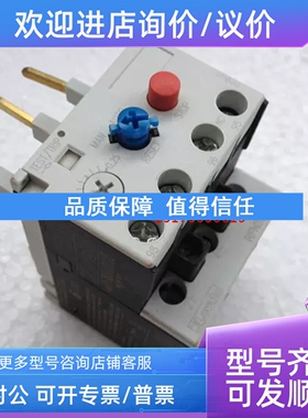 议价Lovato继电器 RFN380025 0.16-0.25A