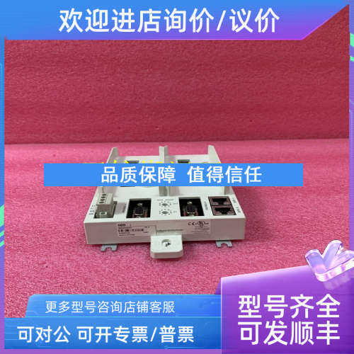 议价ABB ES1000C