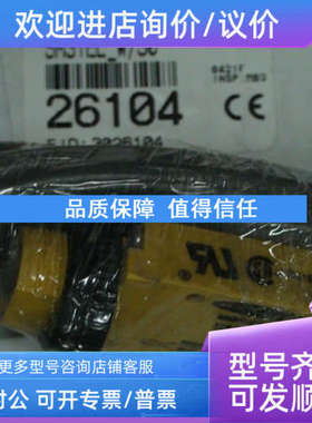 议价SM31EL-W-30