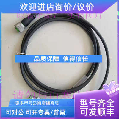 议价穆尔MURR电缆7356-40021-6540150 7356-40021-6540500直型M12