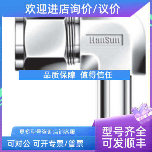议价SLOK接头DDBU-20S世伟洛克swagelok