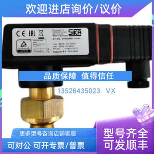 议价SIKA VK320M0DASSI02  VHS15M0EPOCH12 流量开关