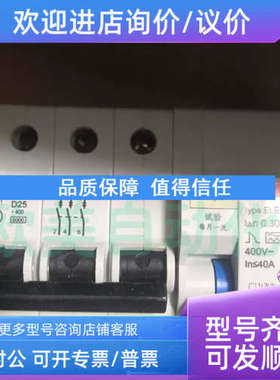 议价ABB漏电保护断路器GS253S D25  3PD25漏电断路器3p25A
