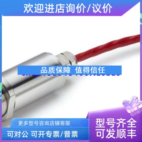 议价英国CALEX温度传感器PMBXCF-2M