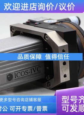 议价ICOS IVC1600 OP100014工业相机
