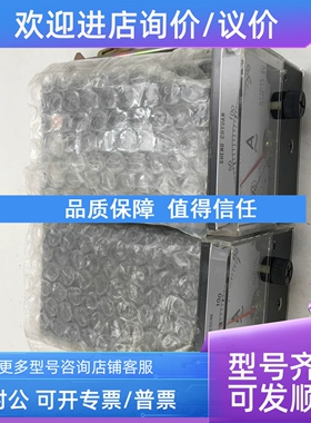 议价瑞升RISESUN 报警上下限电流电压电表 CH-80H SC-8AL