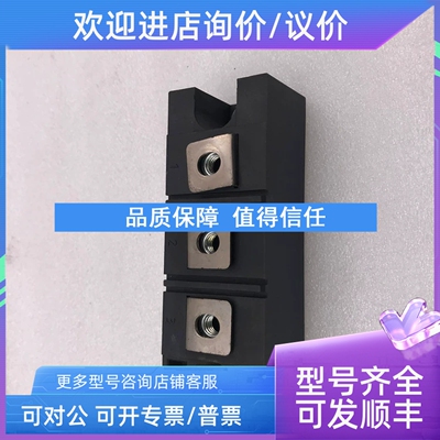 议价IOR 2F64A 0422 1RKD236/12  1H01C 0337 1RKD236/08整流模块