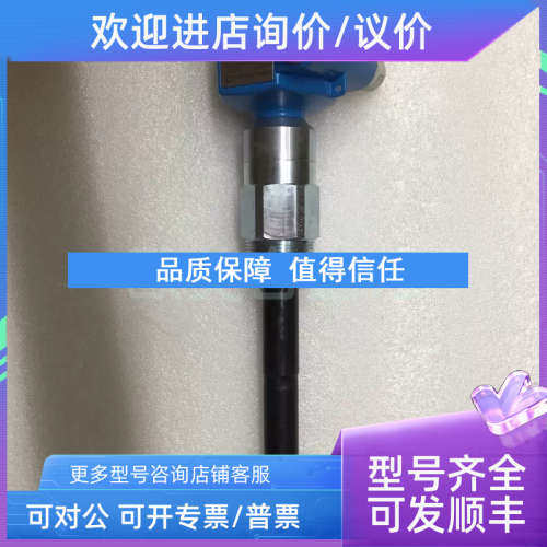 议价E+H Endress+Hauser H10019250FE 电容物位计 FTI55-AAA1RV12