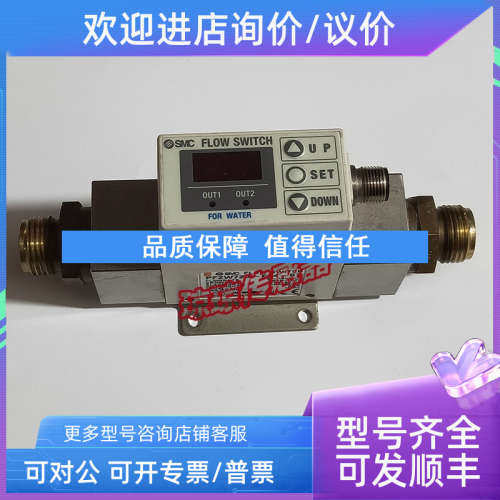 议价SMC数字式流量开关PF2W720-F04-67流量计PF2A721-F03-67