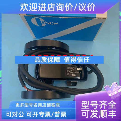 议价PL-S1M S2M S3M S4M S1Y S2Y S3Y D2Y D3Y D2M D3M 琦胜CONCH