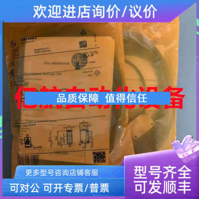 议价IFM易福门传感器 IGS210 IGS211 IGS212 IGS213