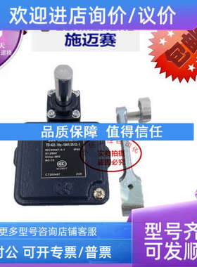 议价限位开关TL422-10Y-1801-2512-1