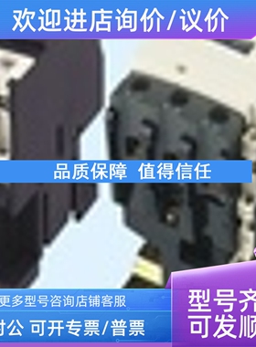 议价/DILM95-XSP接触器